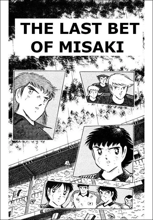 Captain Tsubasa Chapter 100 1